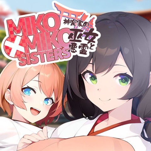 MIKO x MIKO SISTERS 神楽家の巫女と悪霊 Art