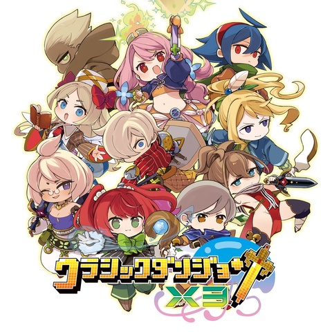 クラシックダンジョンX3 Art