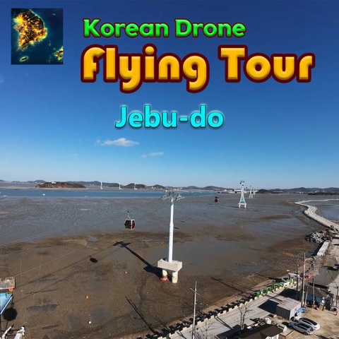 Korean Drone Flying Tour Jebu-do Art
