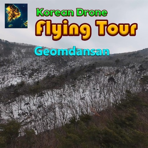 Korean Drone Flying Tour Geomdansan Art