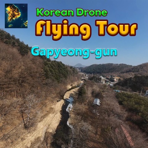 Korean Drone Flying Tour Gapyeong-gun Art