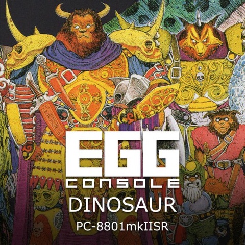 EGGCONSOLE DINOSAUR PC-8801mkIISR Art
