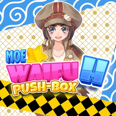 Moe Waifu H Push-Box Art