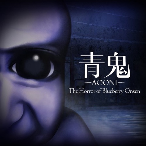 Aooni The Horror of Blueberry Onsen Art