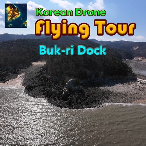 Korean Drone Flying Tour Buk-ri Dock Art