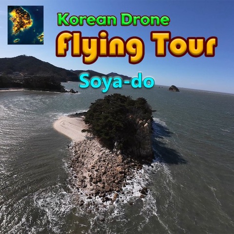Korean Drone Flying Tour Soya-do Art