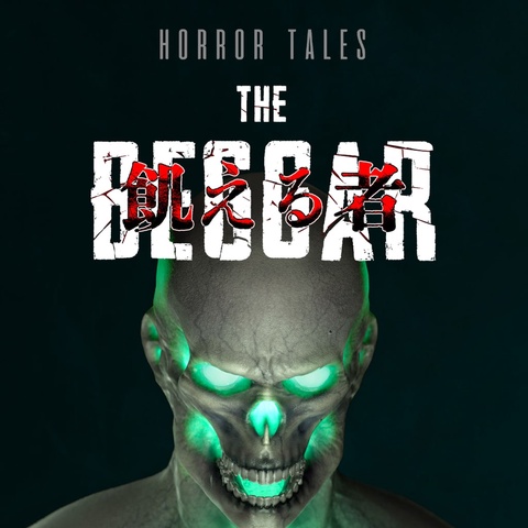 ホラーテイルズ 飢える者 Art