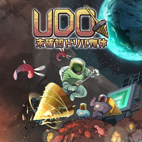 UDO:未確認ドリル物体 Art