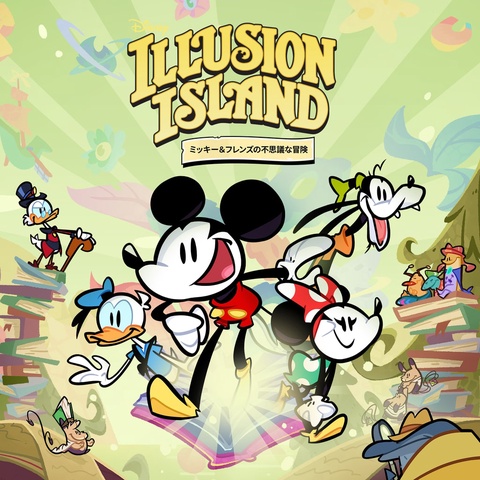 ディズニー イリュージョンアイランド ~ミッキー&フレンズの不思議な冒険~ Art