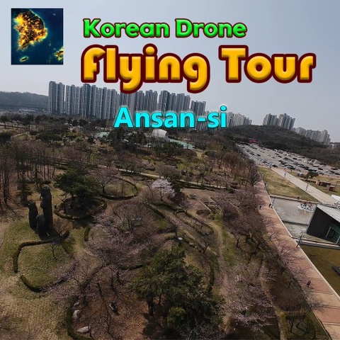 Korean Drone Flying Tour Ansan-si Art