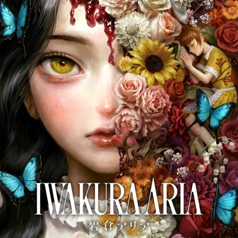 Iwakura Aria Art