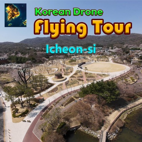 Korean Drone Flying Tour Icheon-si Art