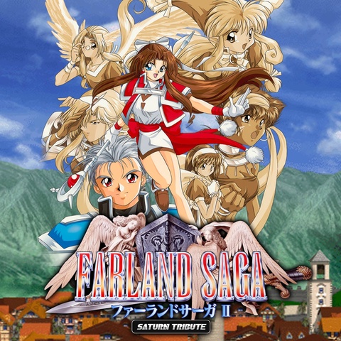 ファーランドサーガII サターントリビュート Art