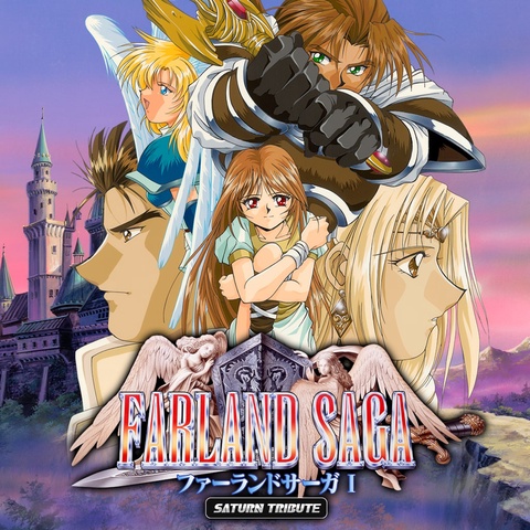 ファーランドサーガI サターントリビュート Art
