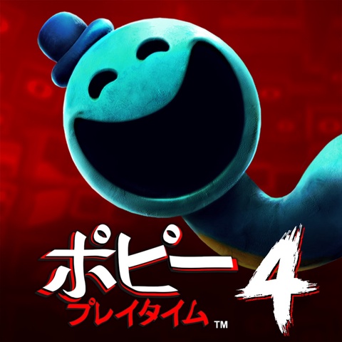 ポピープレイタイムチャプタートよっつ Art