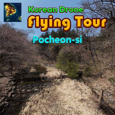 Korean Drone Flying Tour Pocheon-si Art