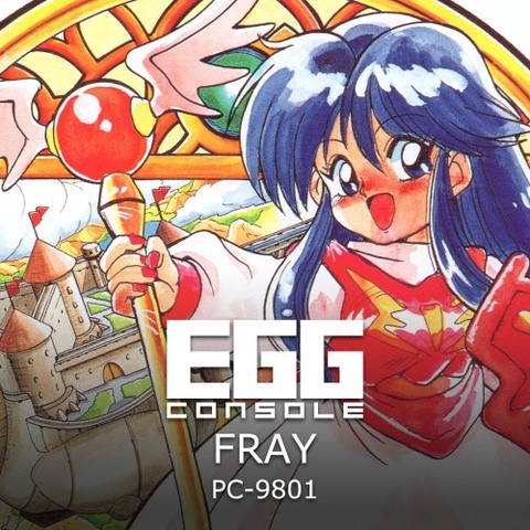 EGGCONSOLE FRAY PC-9801 Art