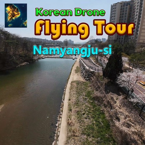 Korean Drone Flying Tour Namyangju-si Art