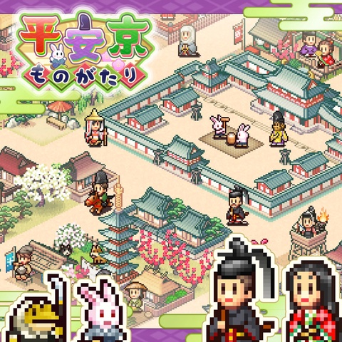 平安京ものがたり Art