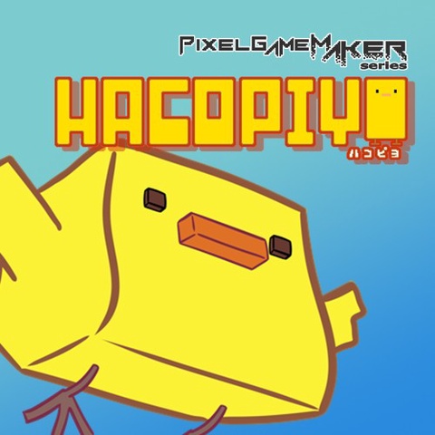 Pixel Game Maker Series HacoPiyo Art