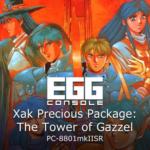 EGGCONSOLE Xak Precious Package: The Tower of Gazzel PC-8801mkIISR Art