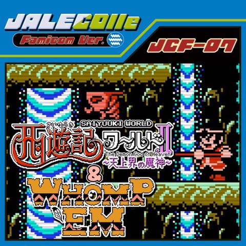 JALECOlle Famicom Ver. Saiyuuki World II - The Demon God of Heaven -  & WHOMP'EM Art