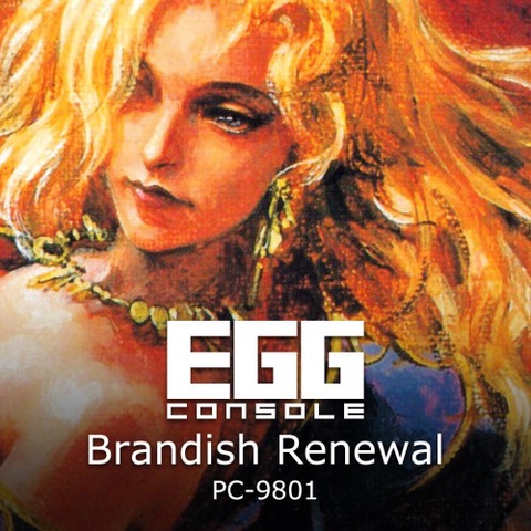 EGGCONSOLE Brandish Renewal PC-9801 Art