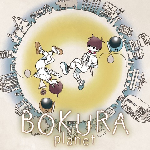 BOKURA: planet Art