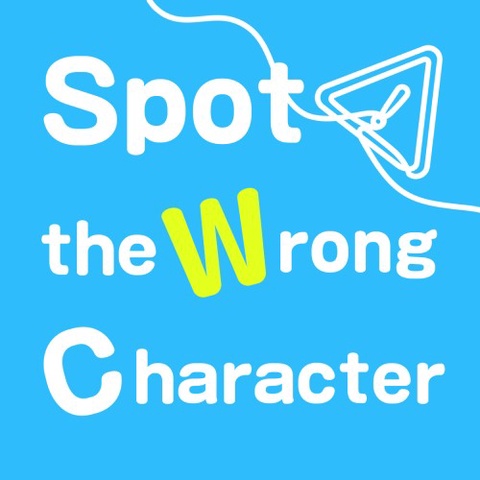 Spot the Wrong Character Art