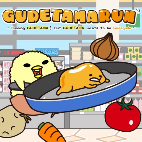 "GUDETAMARUN" ~ Running GUDETAMA ! But GUDETAMA wants to be Gudegude ~ Art