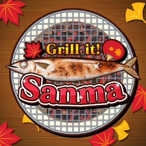 Grill it! Sanma Art