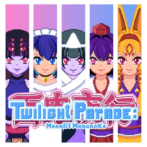 Twilight Parade: Moonlit Mononoke Art