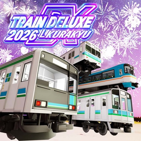 Train Delux 2026 Kurakyu Art