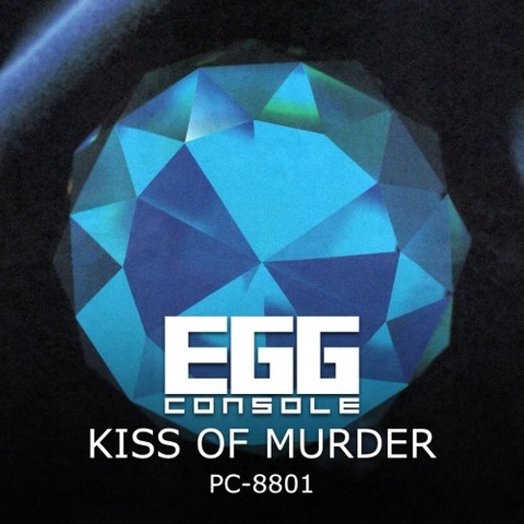 EGGCONSOLE KISS OF MURDER PC-8801 Art