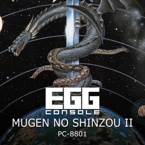 EGGCONSOLE MUGEN NO SHINZOU II PC-8801 Art