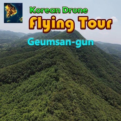Korean Drone Flying Tour Geumsan-gun Art