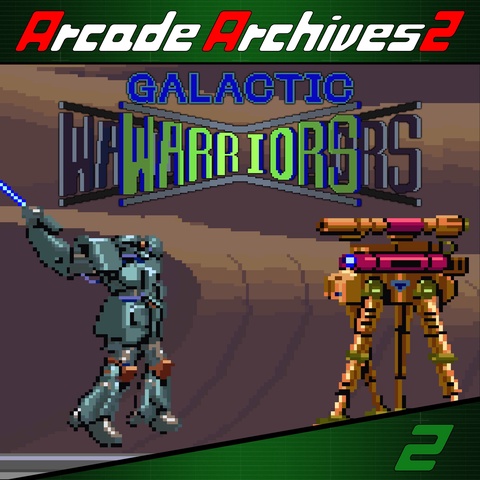 Arcade Archives 2 GALACTIC WARRIORS Art