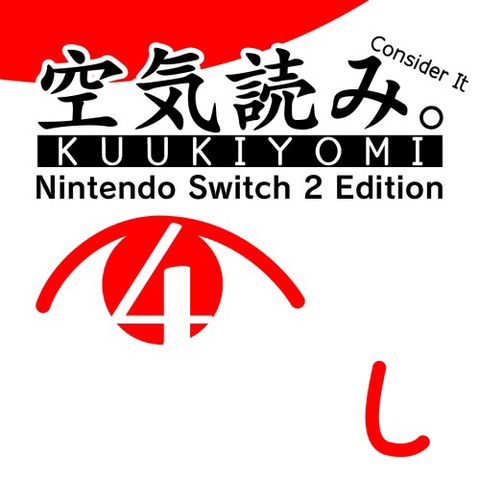KUUKIYOMI 4: Consider It Nintendo Switch 2 Edition Art