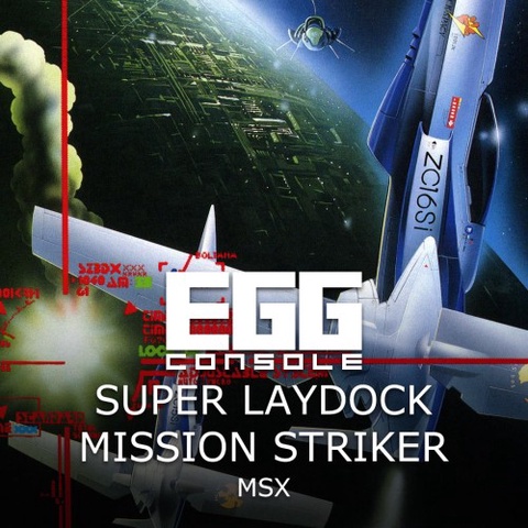 EGGCONSOLE SUPER LAYDOCK MISSION STRIKER MSX Art