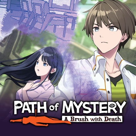 Path of Mystery: A Brush with Death Art