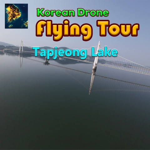 Korean Drone Flying Tour Tapjeong Lake  Art
