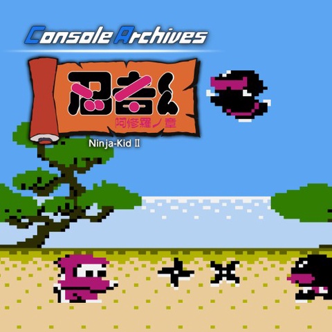 Console Archives Ninja-Kid II Art