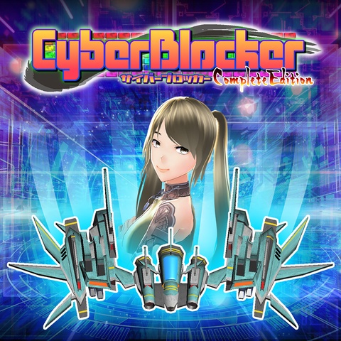 CyberBlocker Complete Edition Art