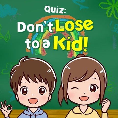 Quiz: Don’t Lose to a Kid! Art