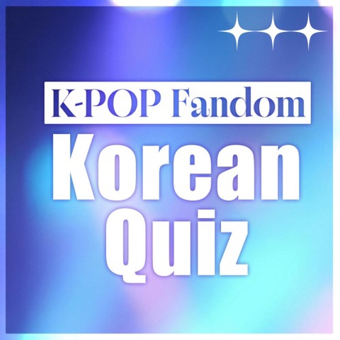 K-POP Fandom Korean Quiz Art