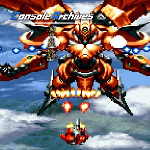Console Archives Geki-Oh ShienRyu Art
