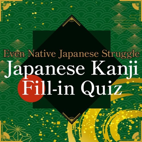 Even Native Japanese Struggle Japanese Kanji Fill-in Quiz	 Art