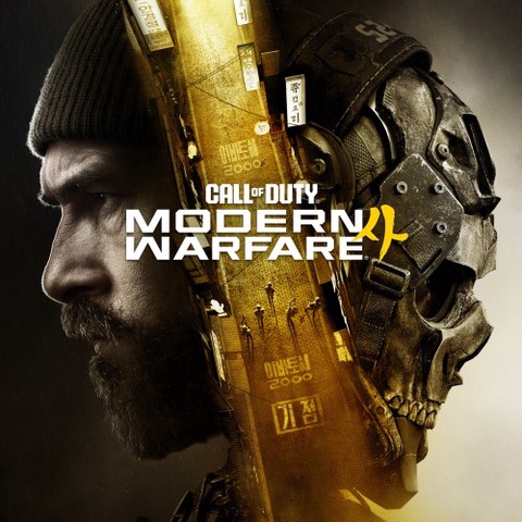 Call of Duty: Modern Warfare 4 Art
