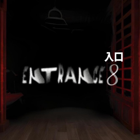 Entrance 8 Art