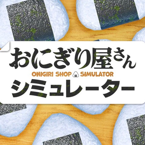 Onigiri Shop Simulator Art